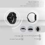ساعت هوشمند سامسونگ مدل Galaxy Watch 4 Classic 46mm